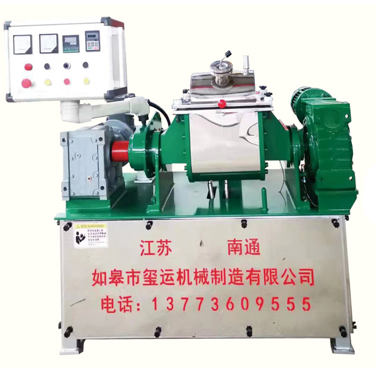 ZNH-20L實驗型捏合機(jī)